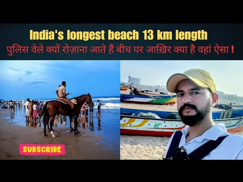 Longest beach of India | Marina beach 🏖️ | How to reach Marina beach | complete information | Ep-2